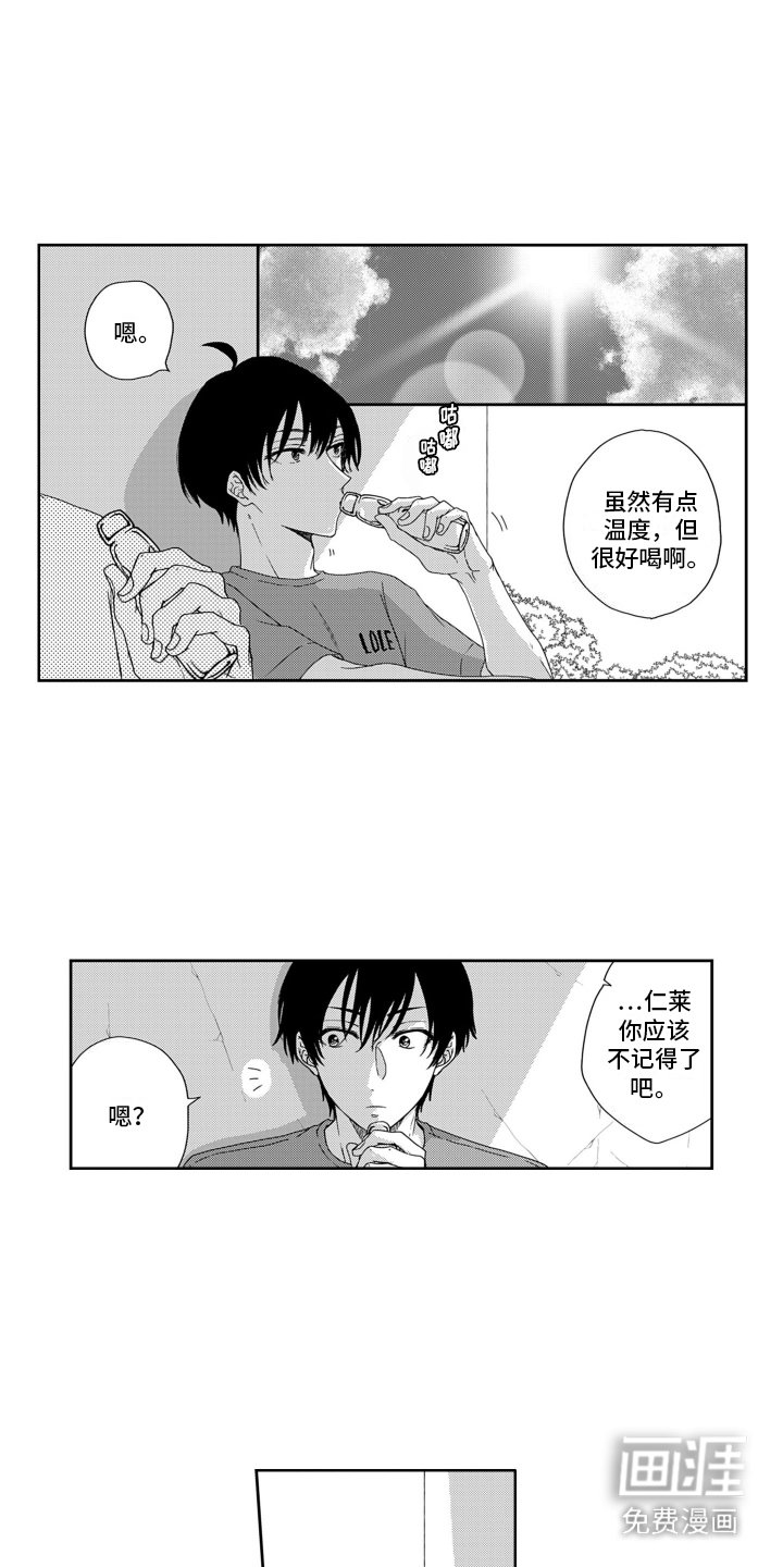 第12章： 心跳加速