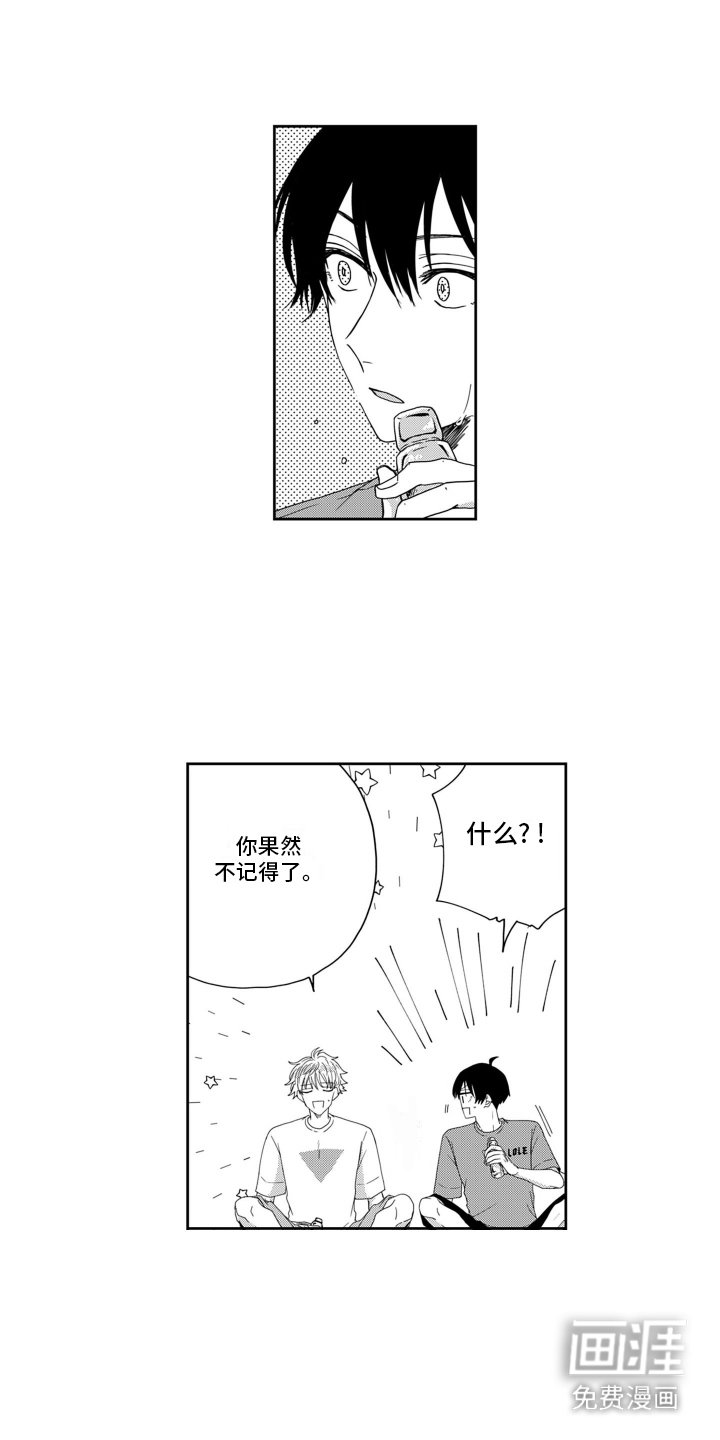 第12章： 心跳加速