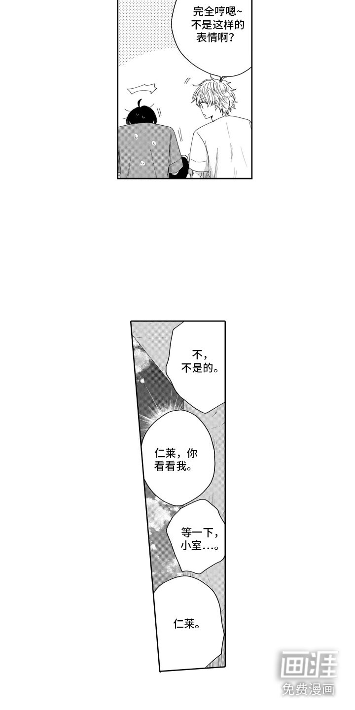 第12章： 心跳加速