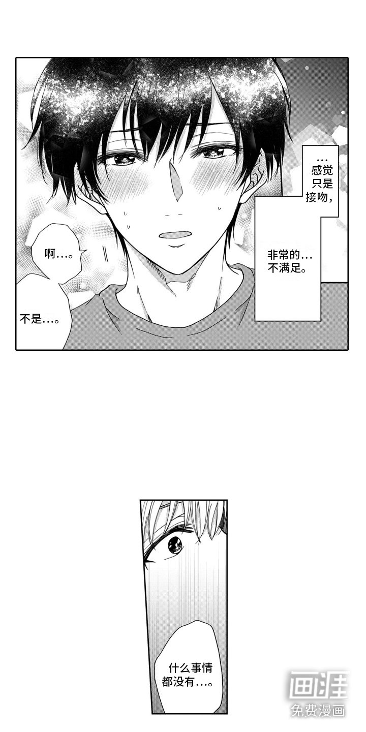 第13章：很特别