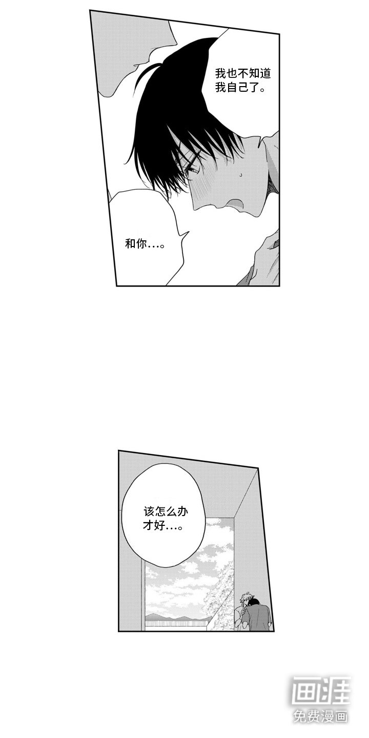 第13章：很特别