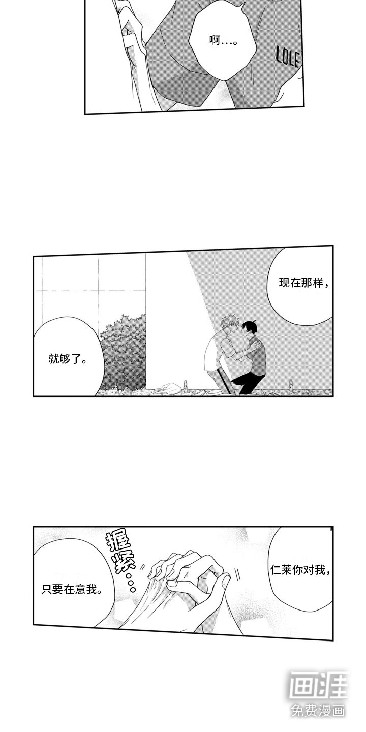 第13章：很特别