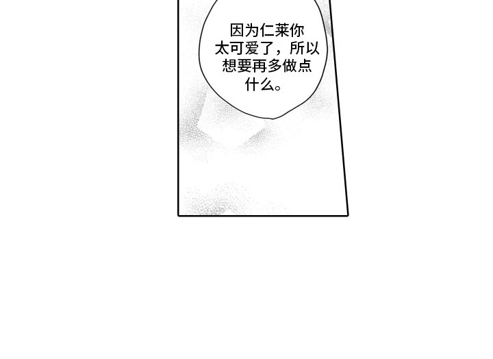 第13章：很特别