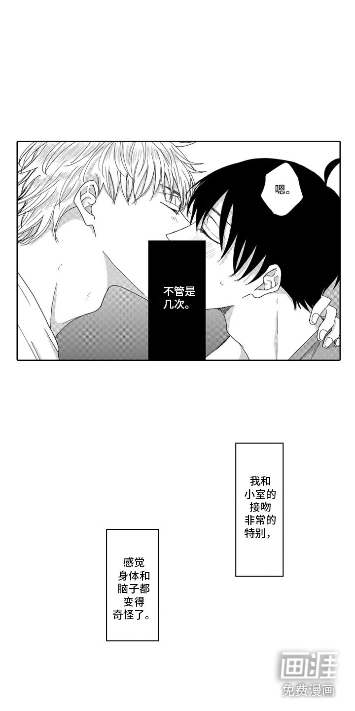 第14章：期待