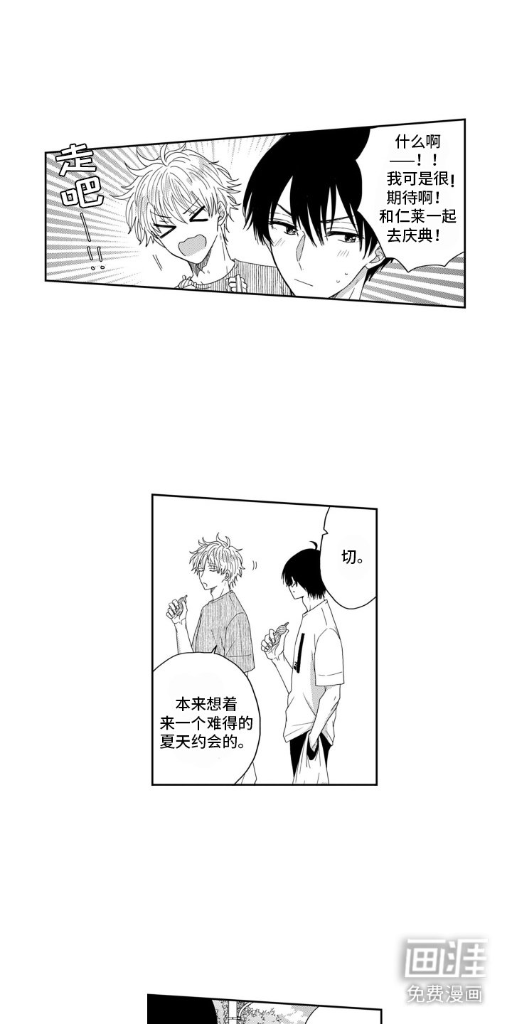 第14章：期待