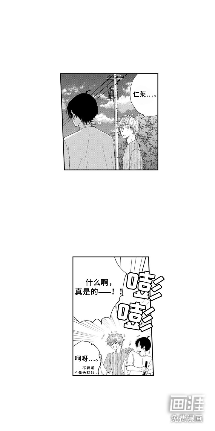 第15章：不安