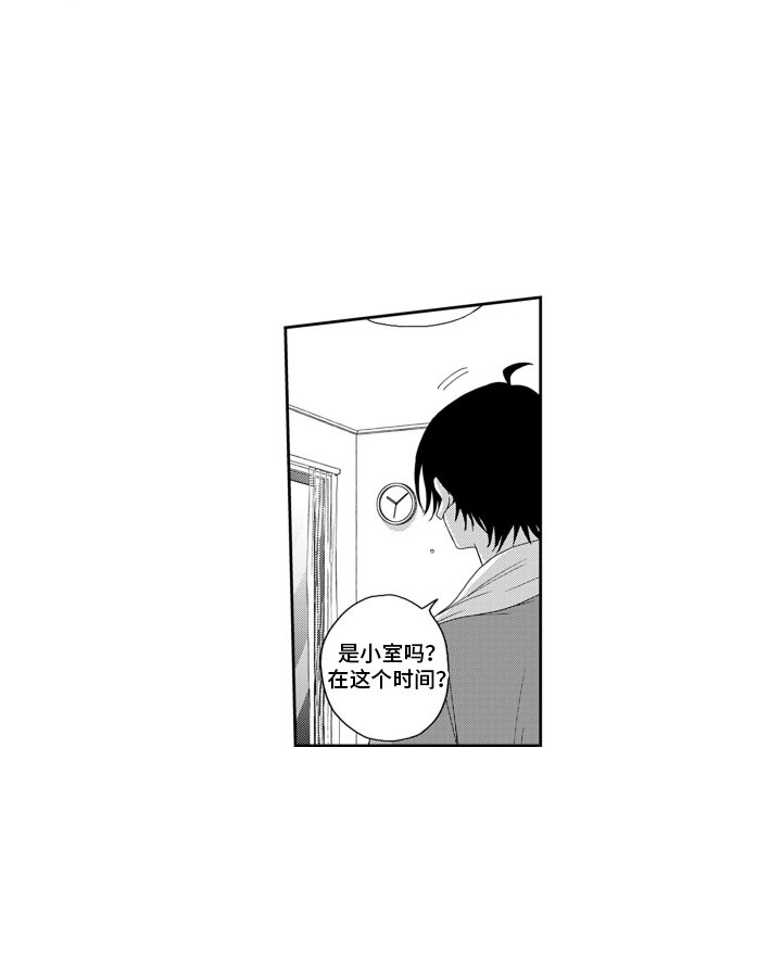 第15章：不安