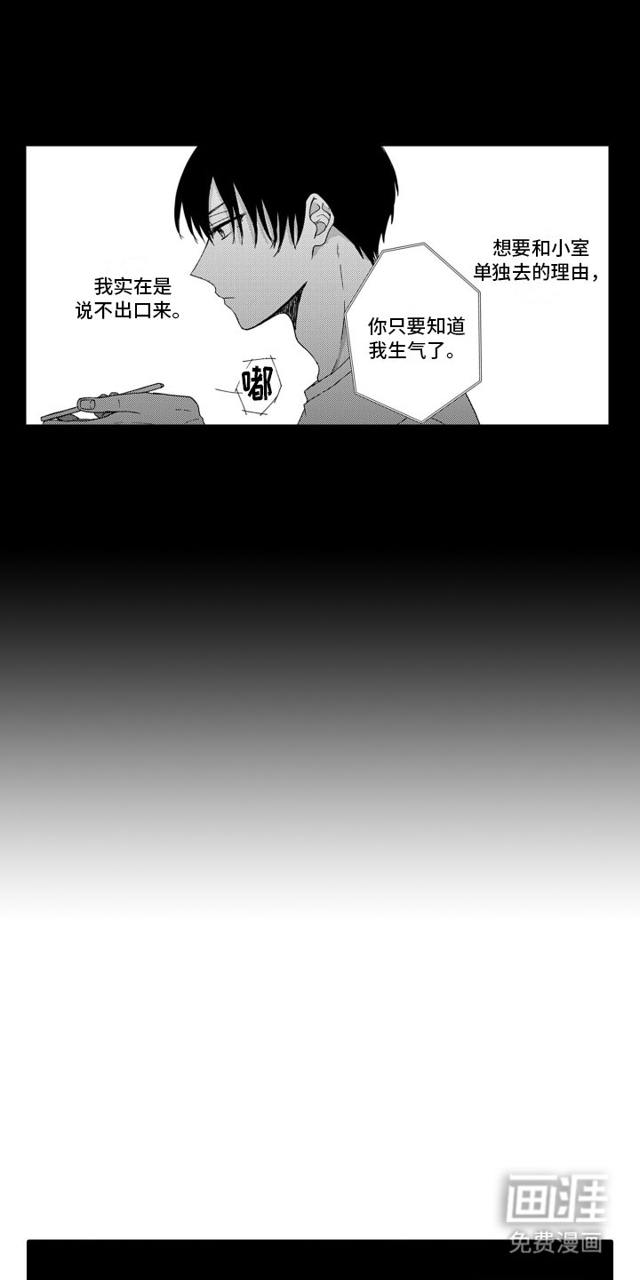 第16章：想念