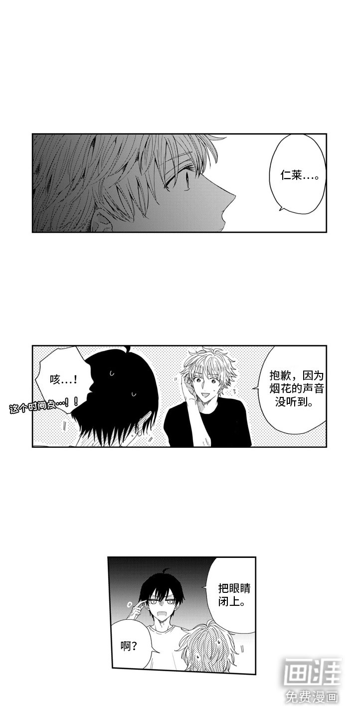 第18章：醒悟
