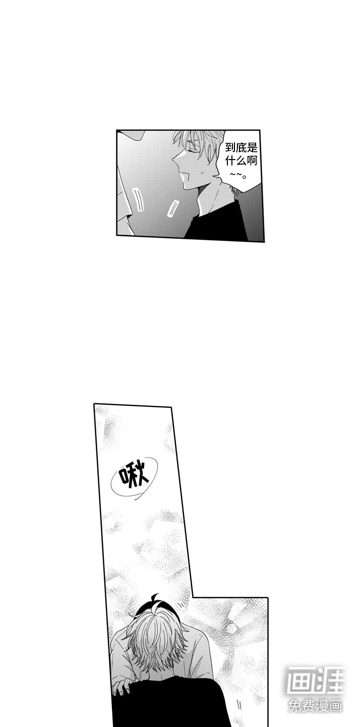第18章：醒悟