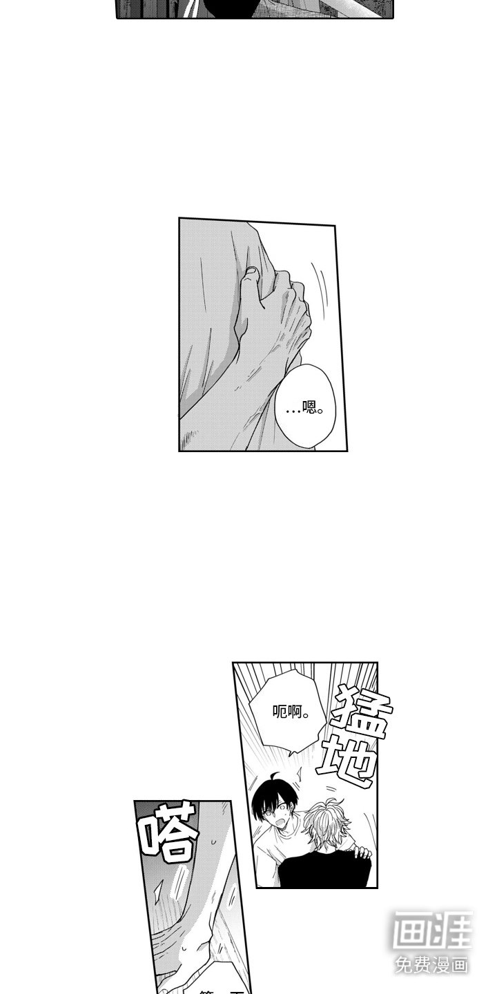 第18章：醒悟