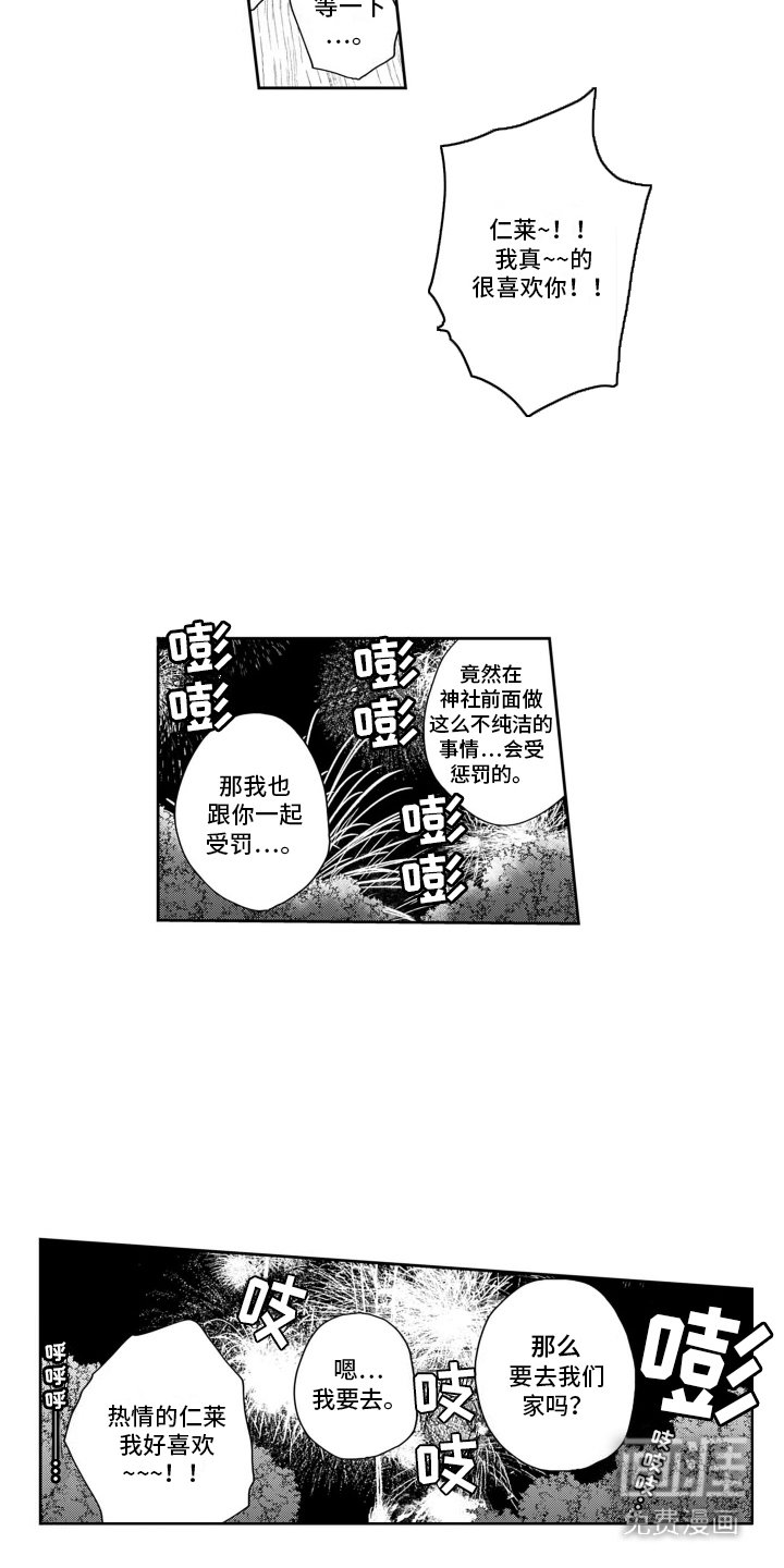 第18章：醒悟