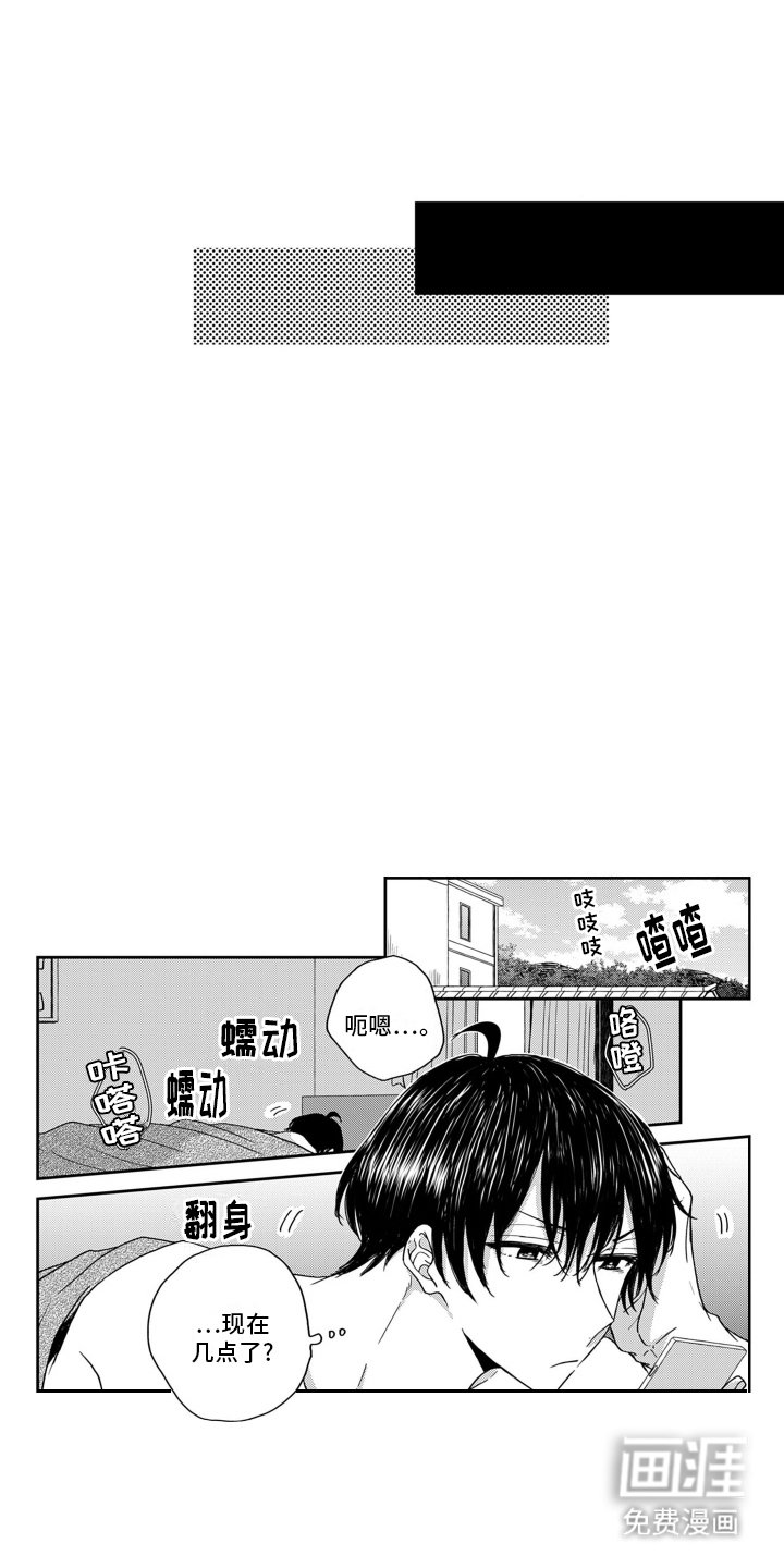第18章：醒悟