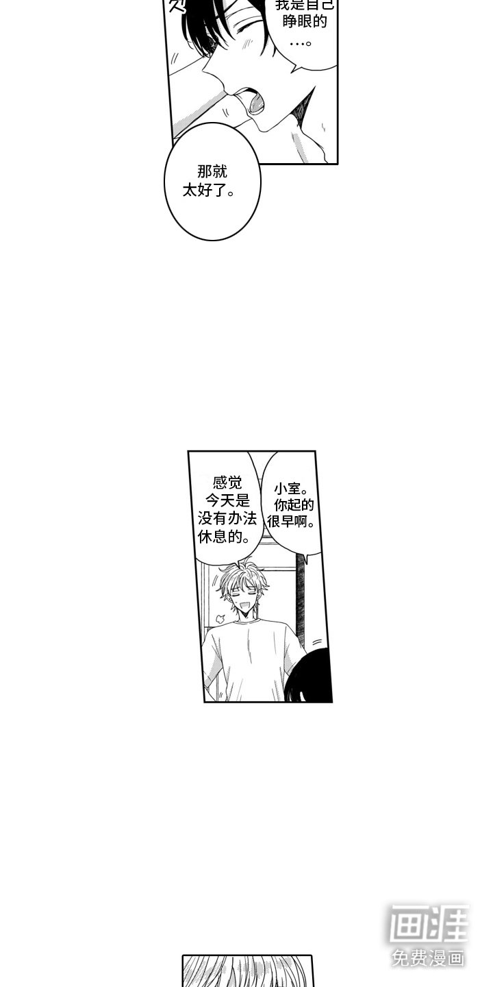 第18章：醒悟