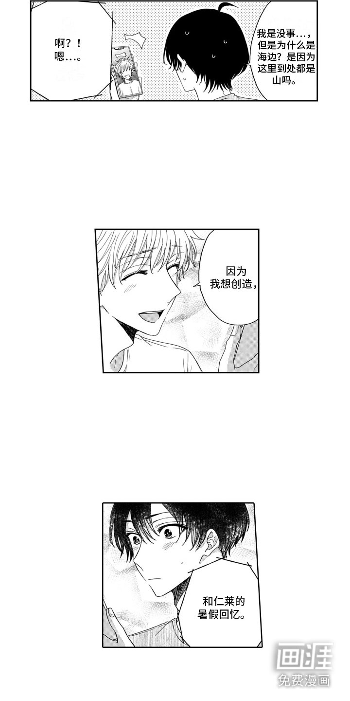 第19章： 有些急躁