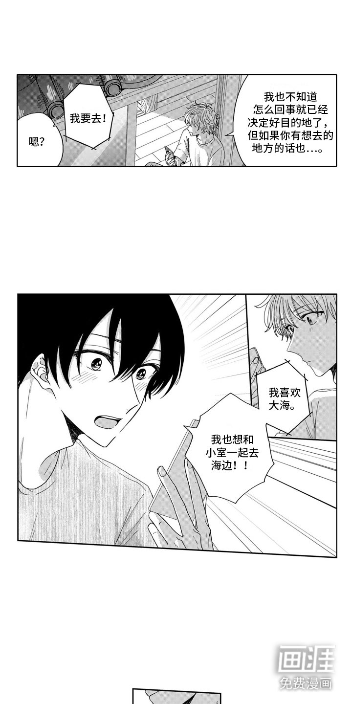 第19章： 有些急躁