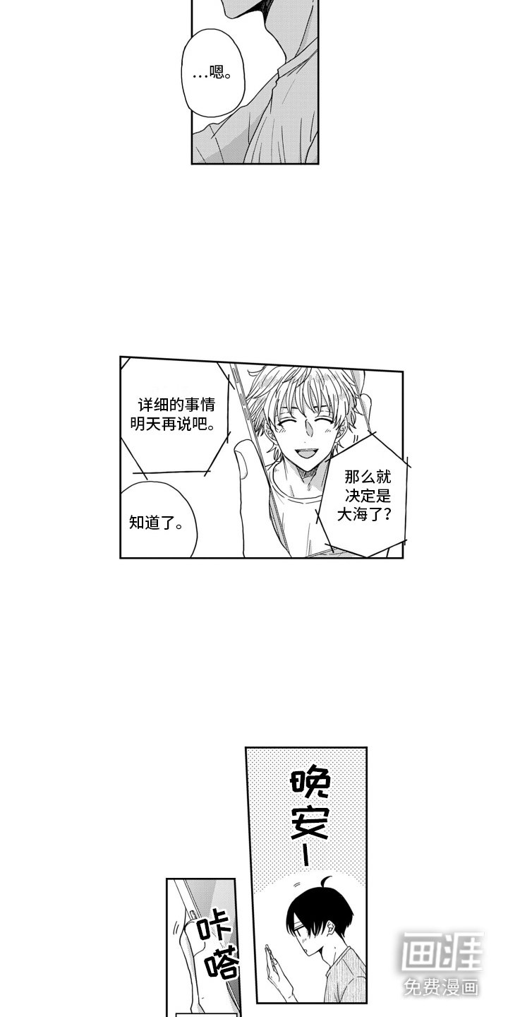 第19章： 有些急躁