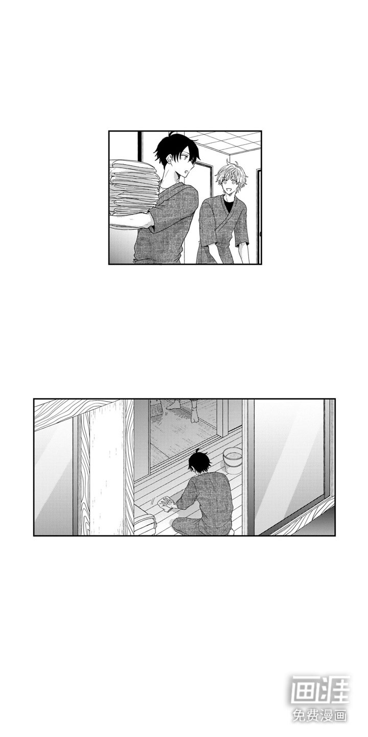 第2章：更加沉稳