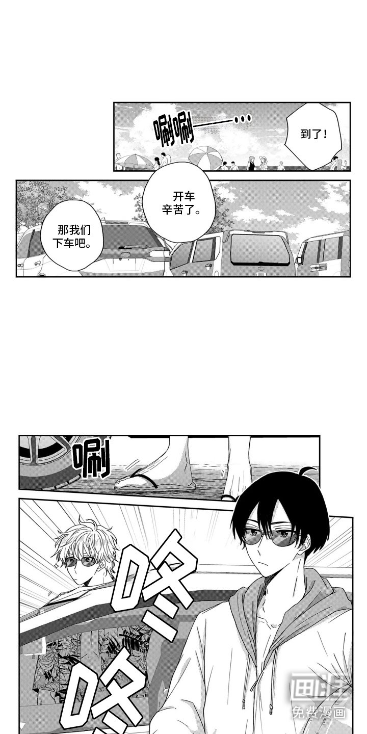 第20章：海边