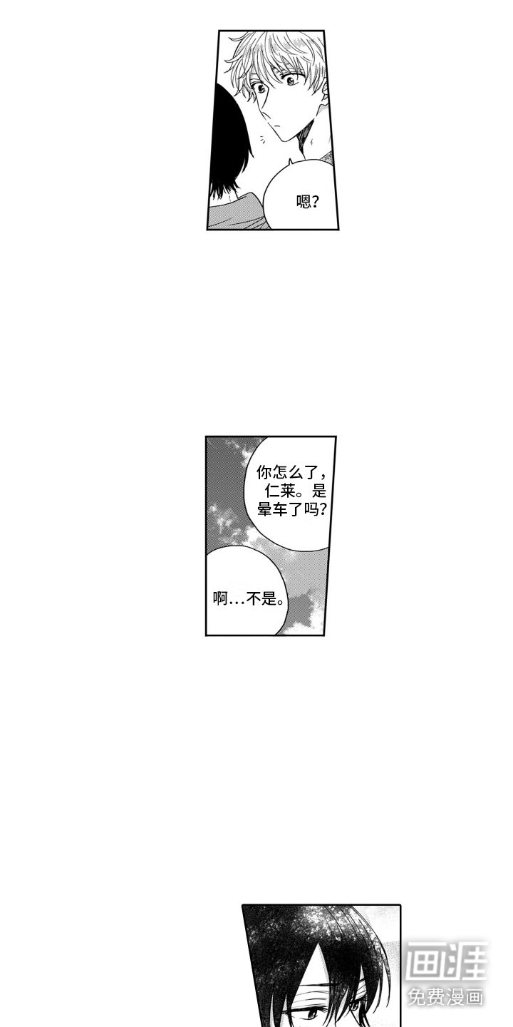 第20章：海边