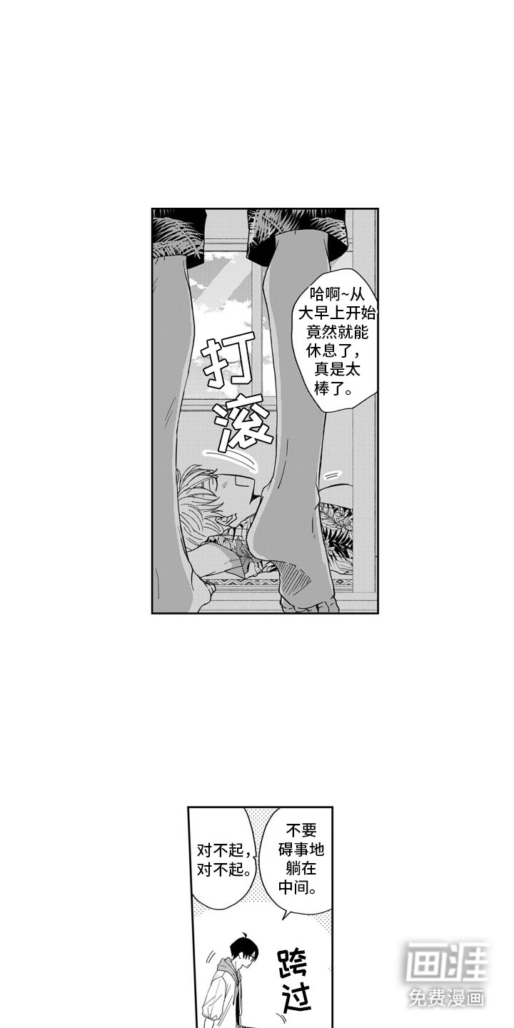 第20章：海边