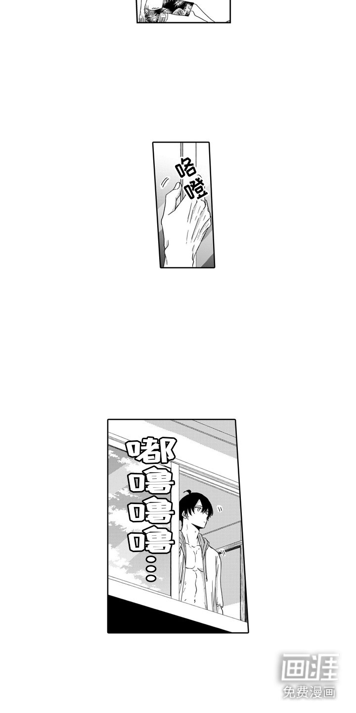 第20章：海边