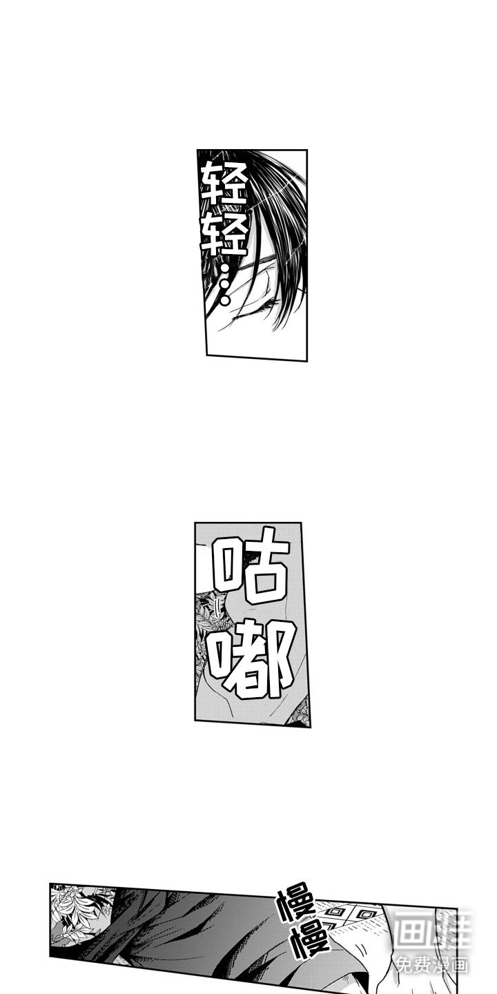 第21章：延长线（完结）