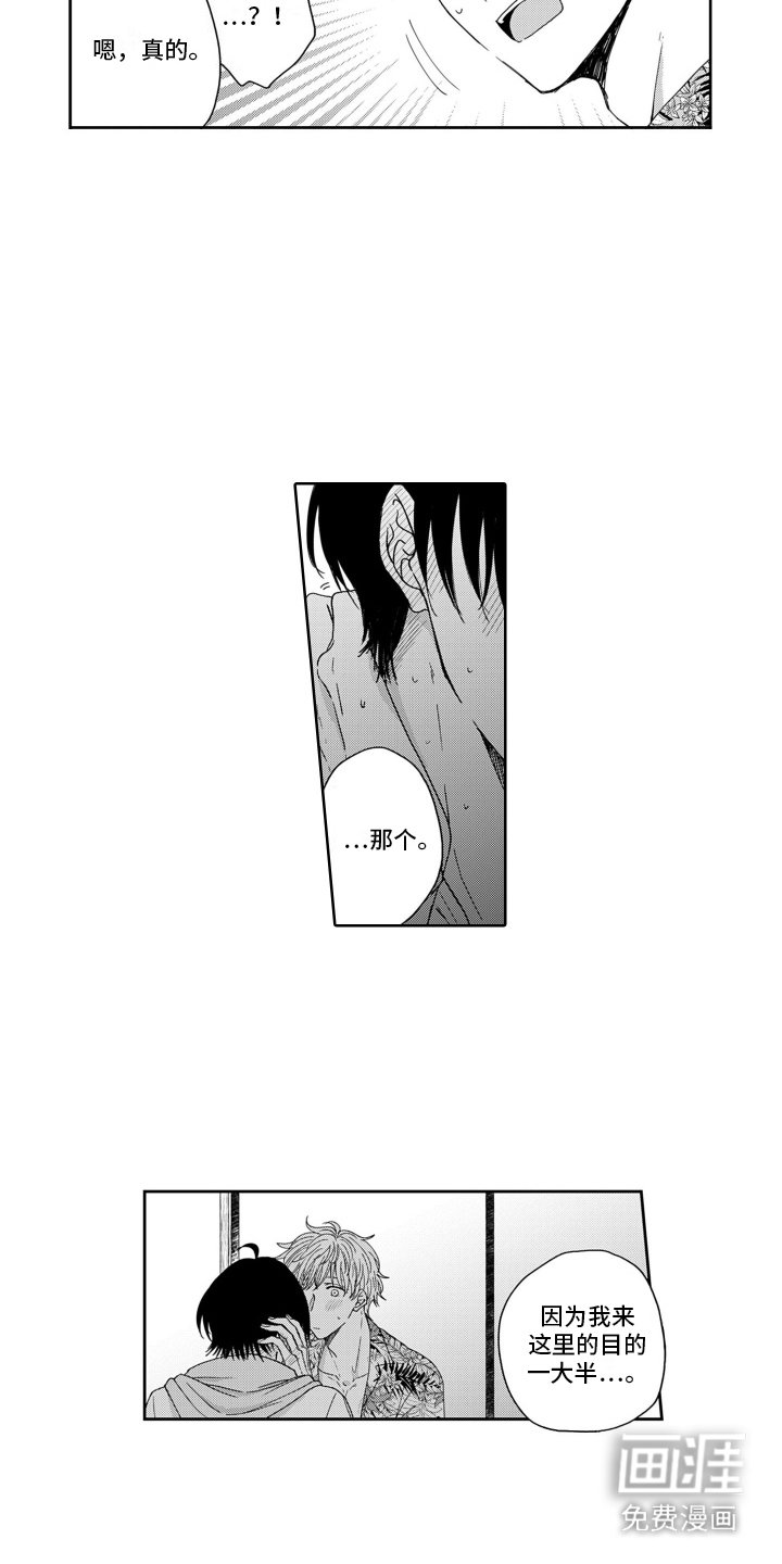 第21章：延长线（完结）