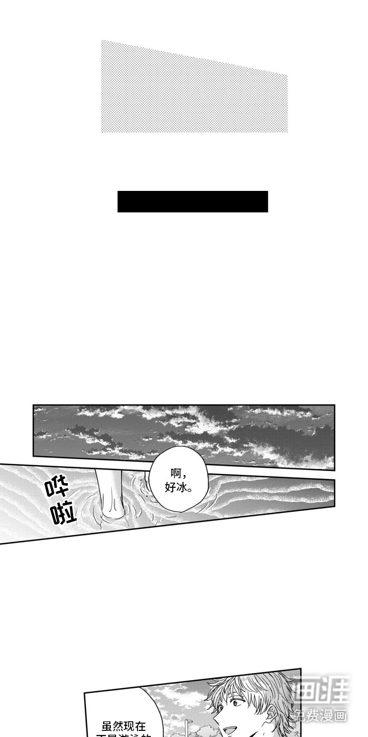 第21章：延长线（完结）