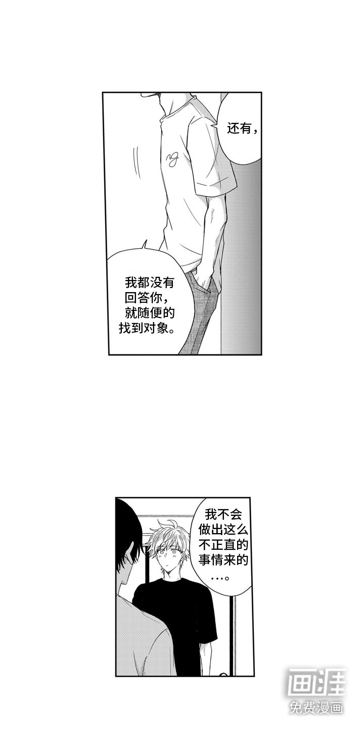 第3章：搞不懂