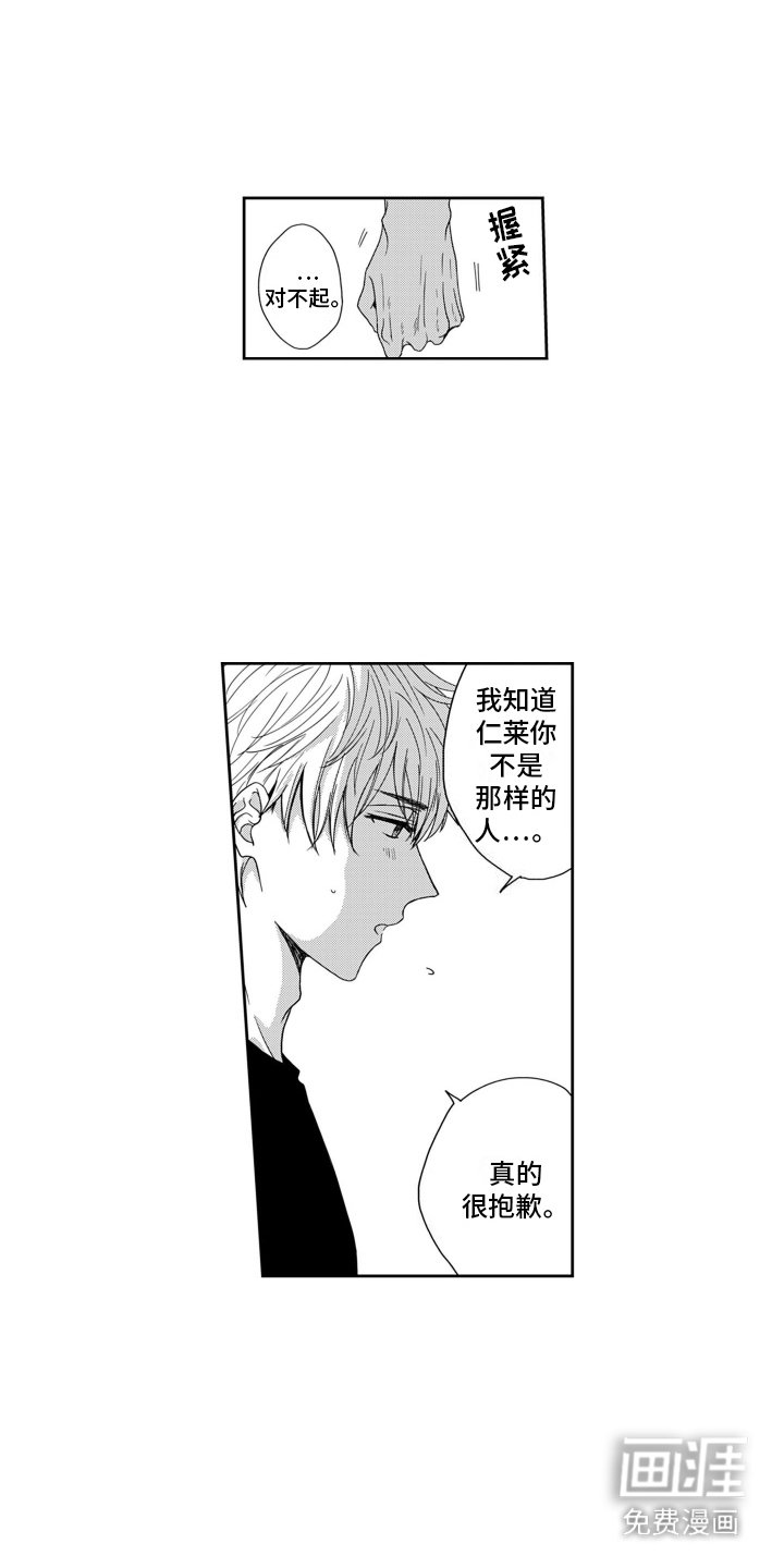 第3章：搞不懂
