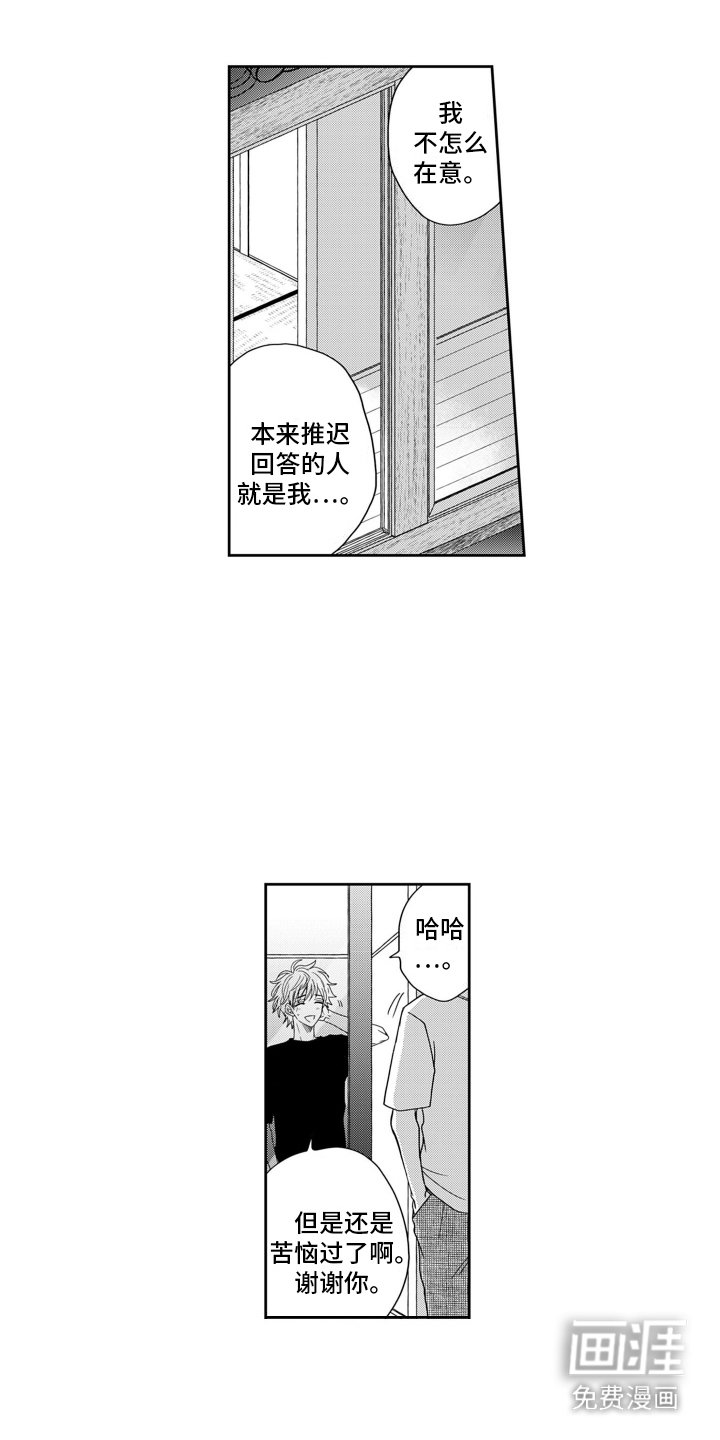 第3章：搞不懂