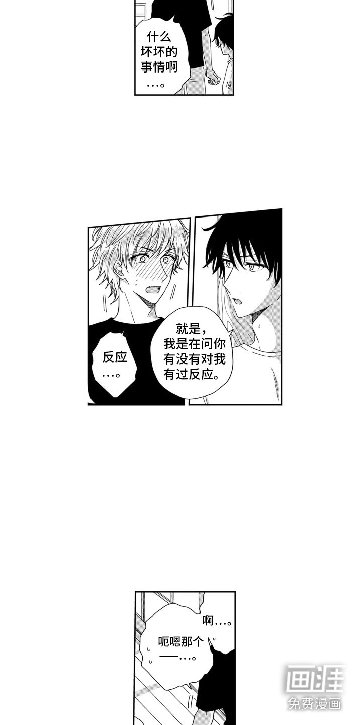 第3章：搞不懂