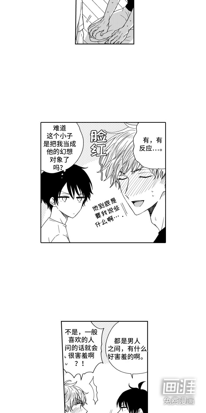 第3章：搞不懂