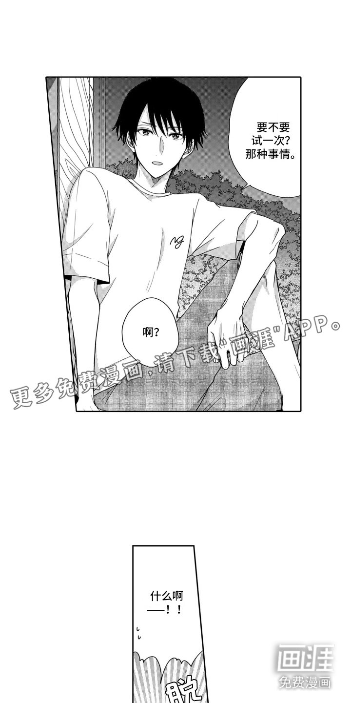 第3章：搞不懂