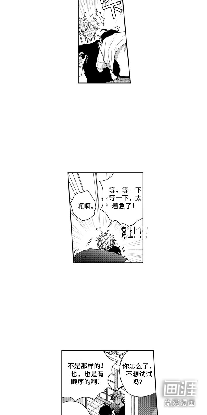 第3章：搞不懂