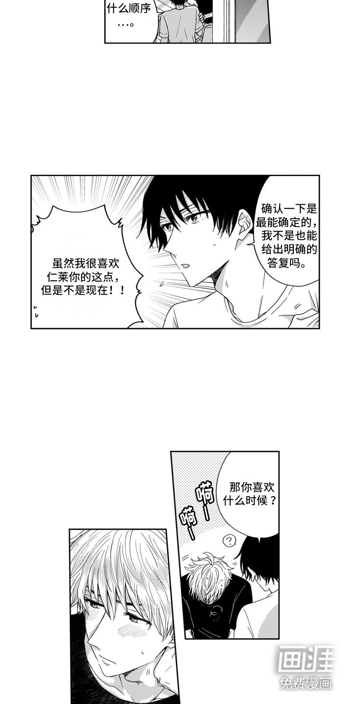 第3章：搞不懂