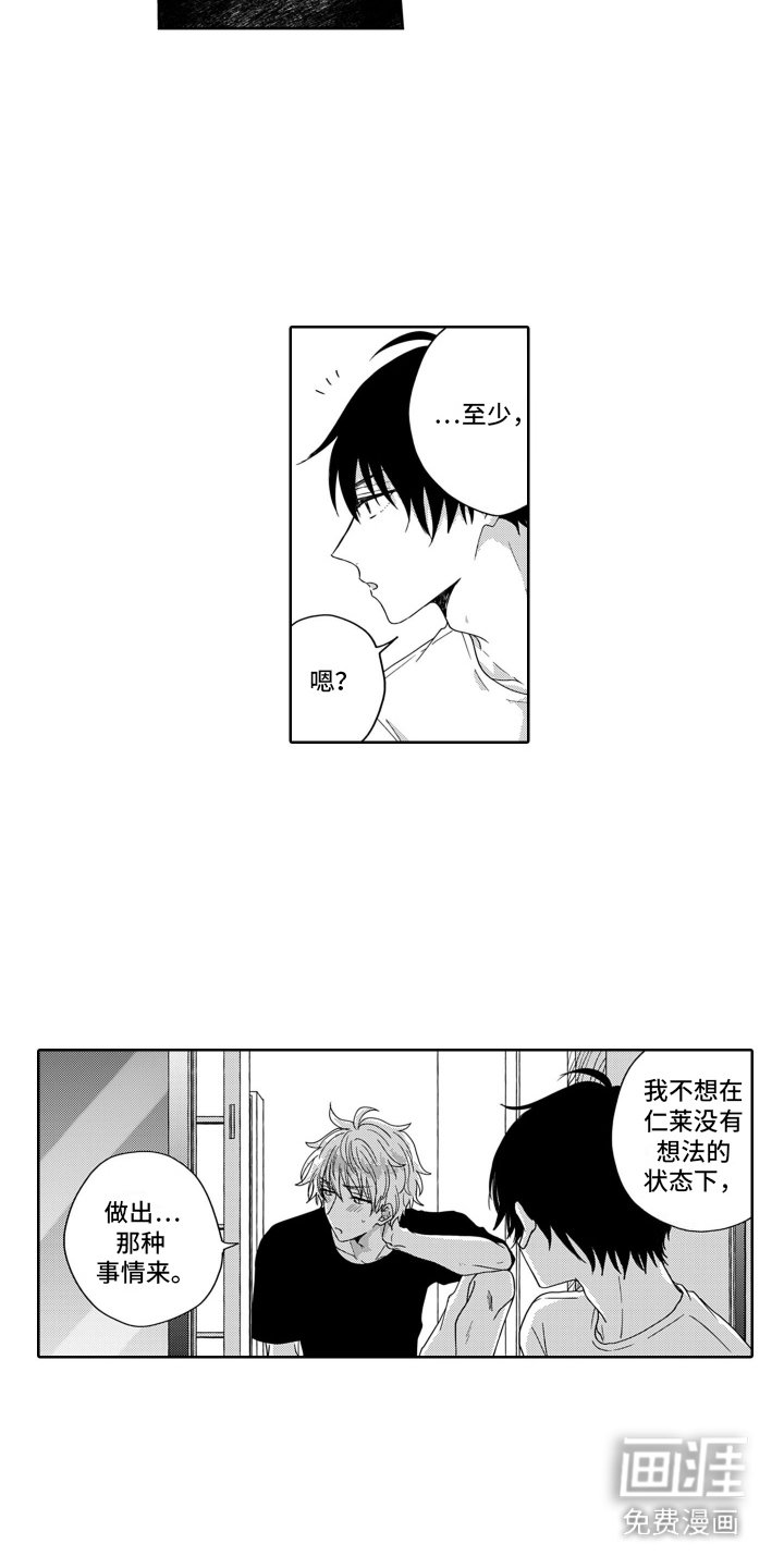 第3章：搞不懂