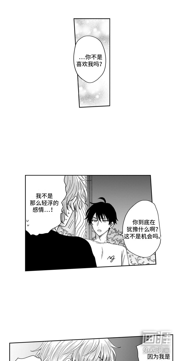 第3章：搞不懂