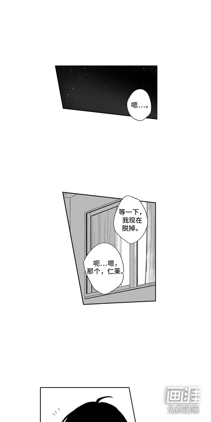 第4章：下定决心