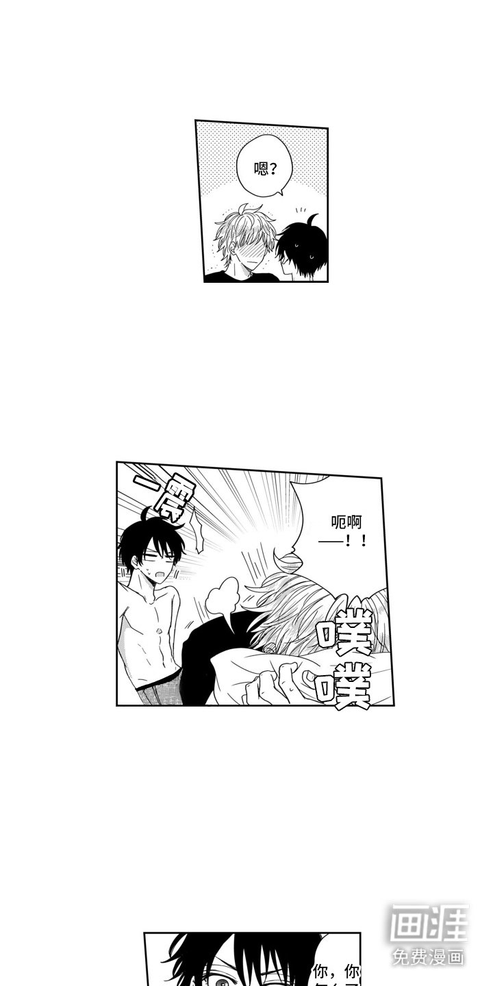 第5章： 产生兴趣