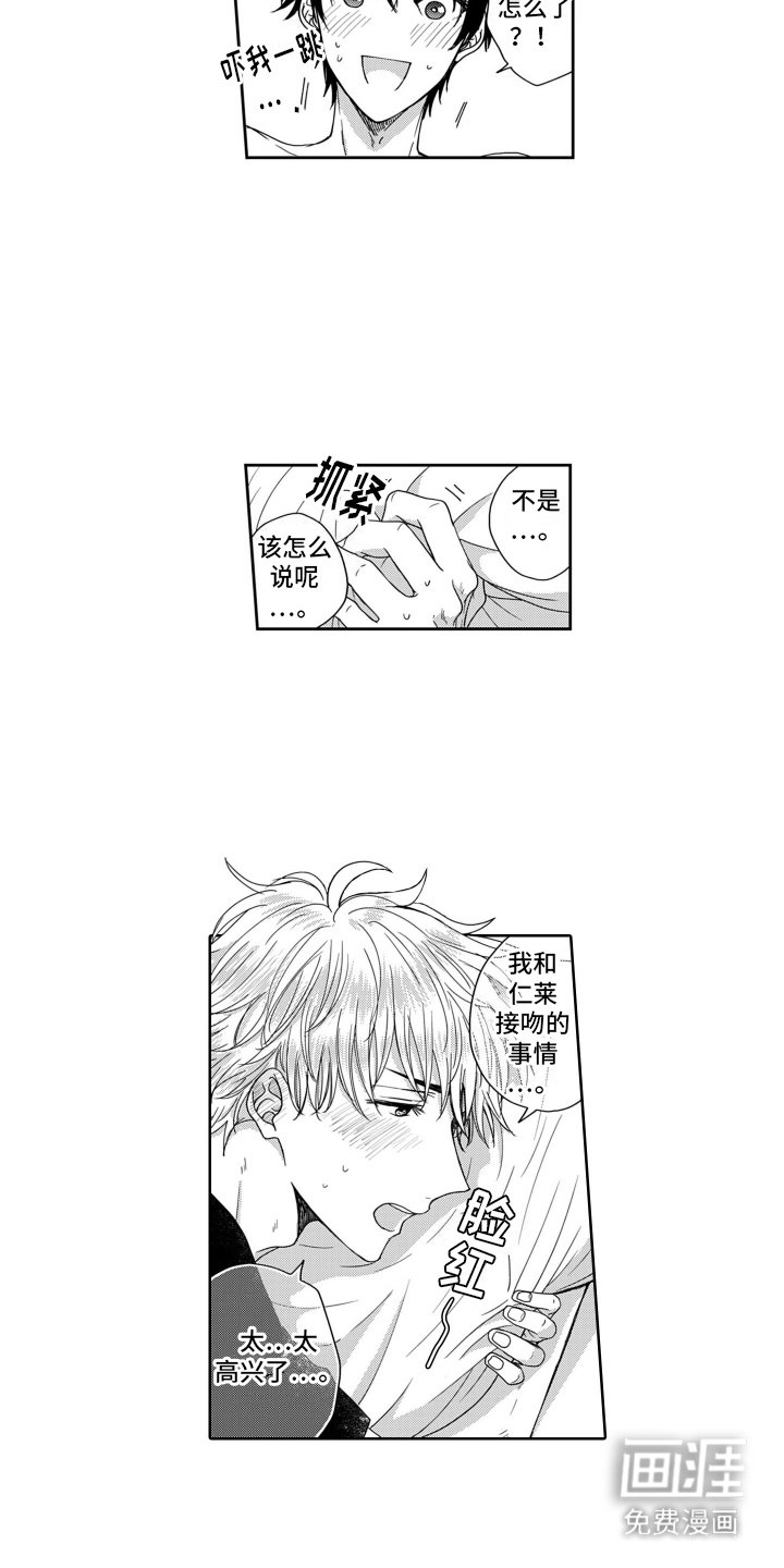 第5章： 产生兴趣