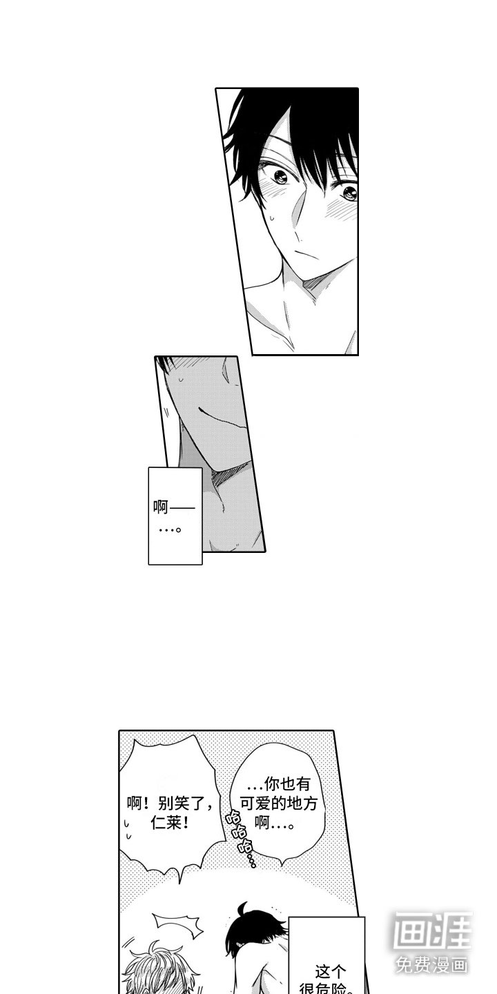第5章： 产生兴趣