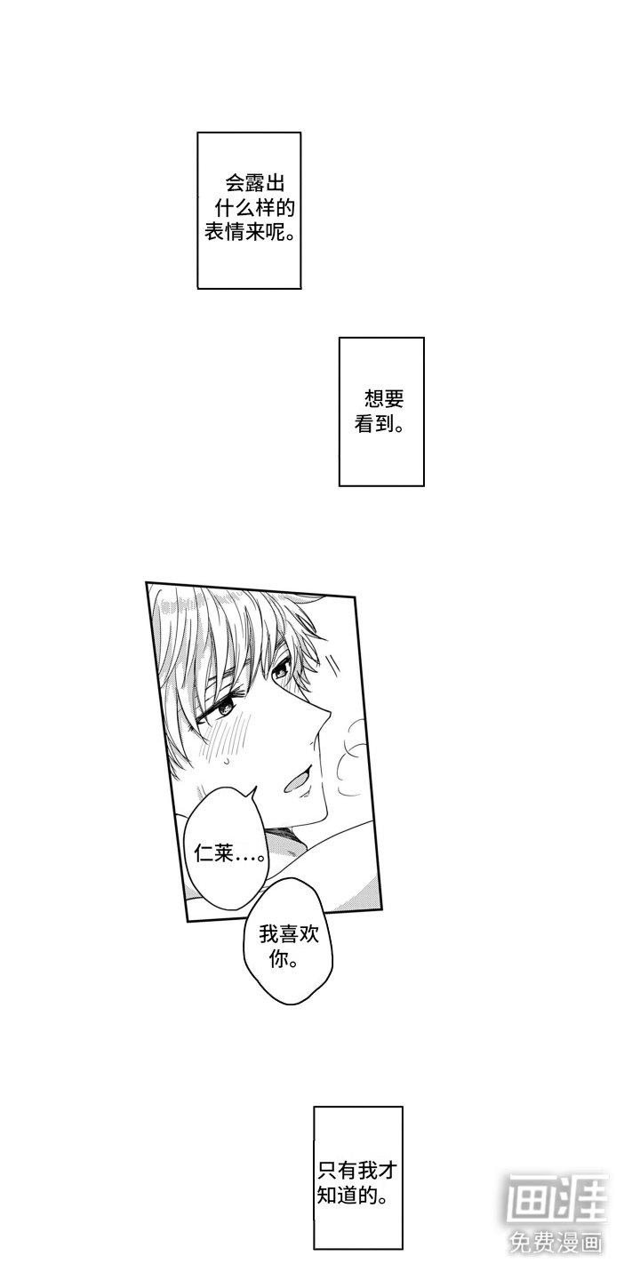 第5章： 产生兴趣