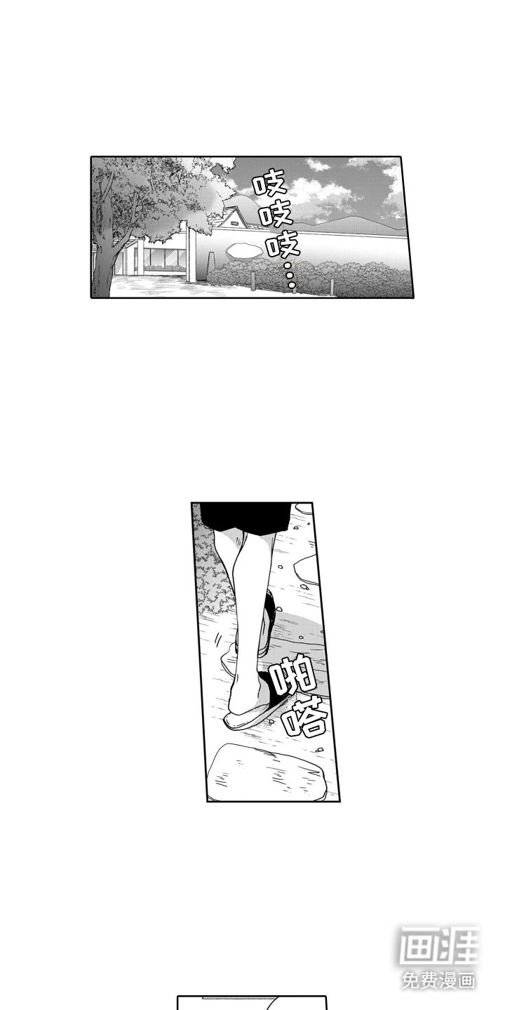 第5章： 产生兴趣