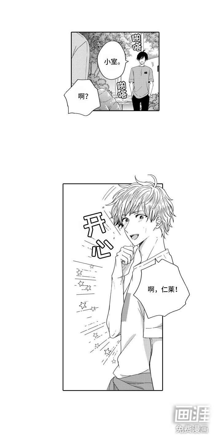 第5章： 产生兴趣