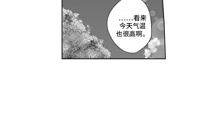 第5章： 产生兴趣