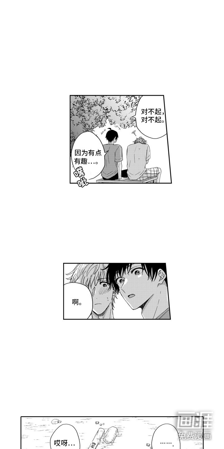第6章：很在意