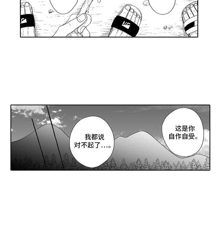 第6章：很在意