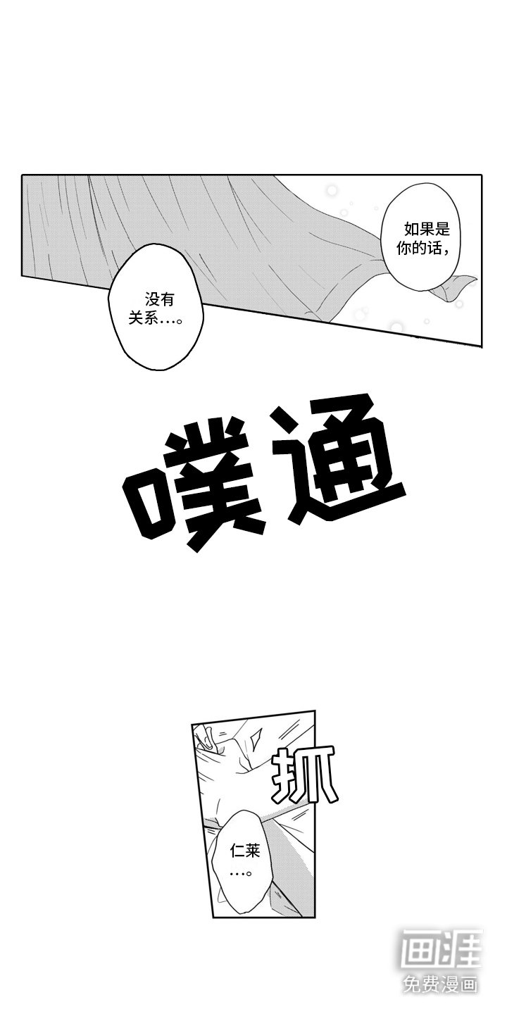 第8章：超出预想